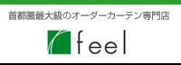 feel